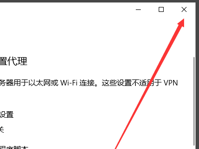 [系统教程]Win10应用商店错误代码0x8000ffff修复方法