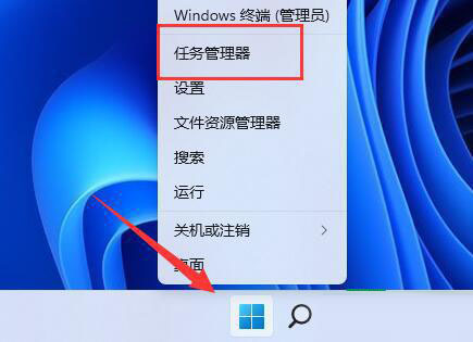 [系统教程]Win11怎么关闭输入体验 Win11老是弹出输入体验解决方法