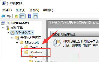 [系统教程]Win11怎么关闭输入体验 Win11老是弹出输入体验解决方法