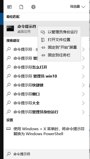 [系统教程]Win10你的it管理员已经限制对此应用一些区域的访问如何解决？