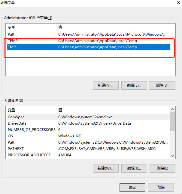 [系统教程]Win10提示内存不足无法显示图片？Win10内存不足的解决方法