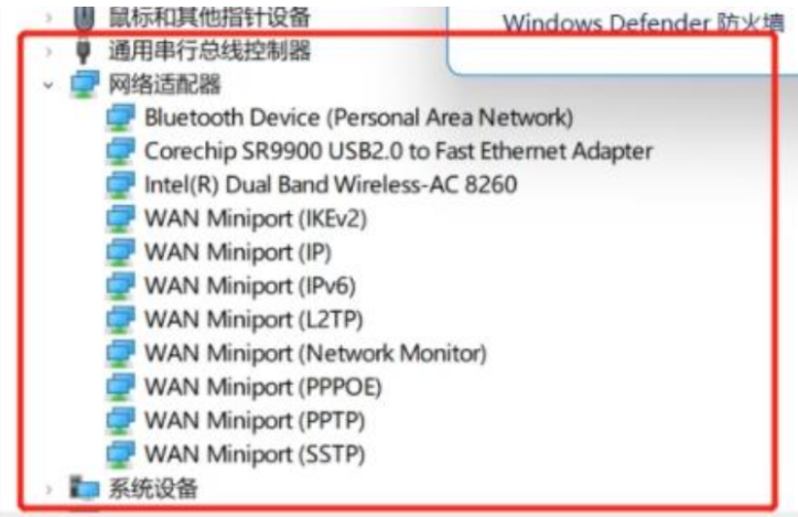 [系统教程]Win11未建立以太网怎么办？Win11无法连接以太网的解决方法