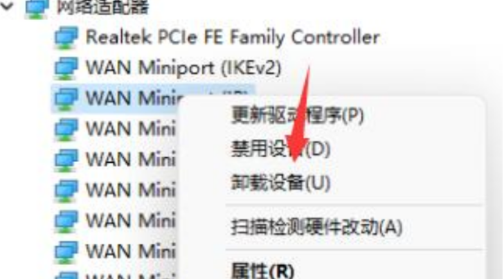 [系统教程]Win11未建立以太网怎么办？Win11无法连接以太网的解决方法