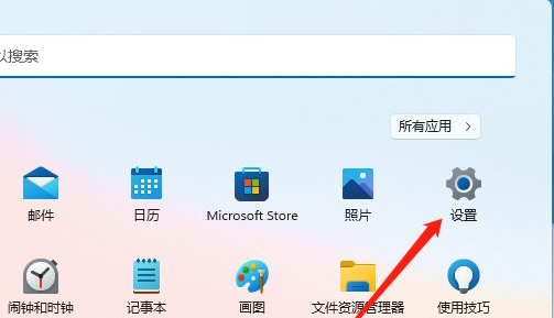 [系统教程]Win11颜色管理怎么设置？Win11颜色管理设置