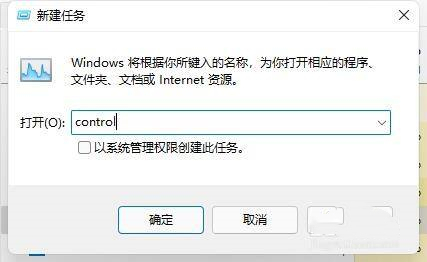 [系统教程]Win11开机只有鼠标显示怎么办？