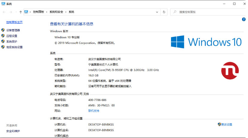 [系统教程]Win10打开图片显示内存不足 Win10内存不足无法打开图片解决方法