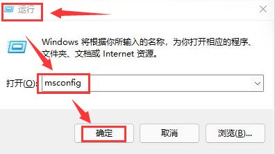 [系统教程]Win11如何禁用开机启动项？Win11禁用开机启动设置