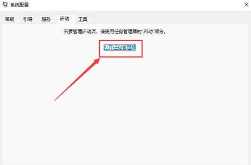 [系统教程]Win11如何禁用开机启动项？Win11禁用开机启动设置