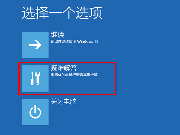 [系统教程]笔记本Win11怎么进入安全模式 笔记本Win11进入安全模式方法步骤