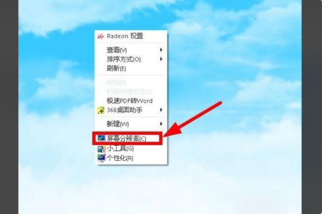 [系统教程]Win10投影仪连接电脑后画面不显示怎么回事？