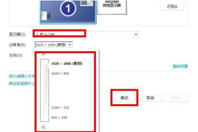 [系统教程]Win10投影仪连接电脑后画面不显示怎么回事？