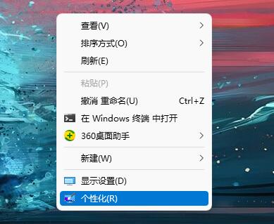 [系统教程]Win11开机关机背景是黑色怎么办 Windows11开关机背景黑色如何更换