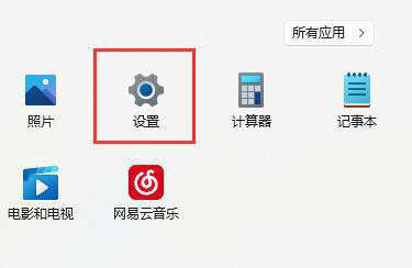 [系统教程]Win11自带显示fps怎么开 Win11自带查看fps在哪里打开