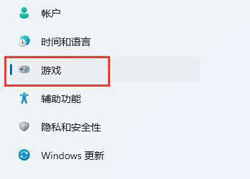 [系统教程]Win11自带显示fps怎么开 Win11自带查看fps在哪里打开