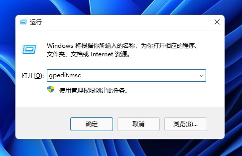 [系统教程]Win11个性化设置无法设置怎么办？Win11个性化设置无法设置的解决方法