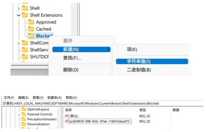 [系统教程]Win11鼠标卡顿拖拽感怎么办 Win11鼠标卡顿拖拽感解决方法