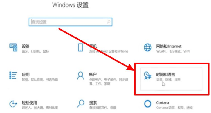 [系统教程]Win10输入法没了打不了字怎么办？