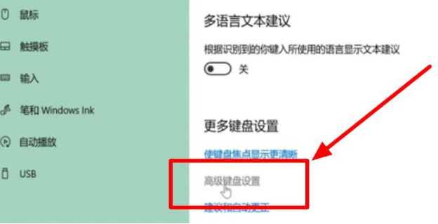 [系统教程]Win10输入法没了打不了字怎么办？