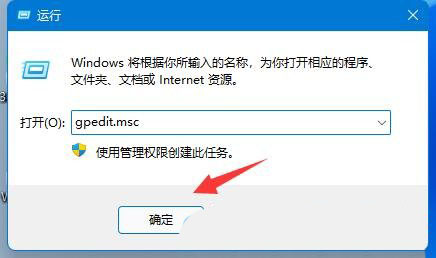 [系统教程]Win11网络延迟太高怎么办？Win11玩游戏延迟高怎么解决？