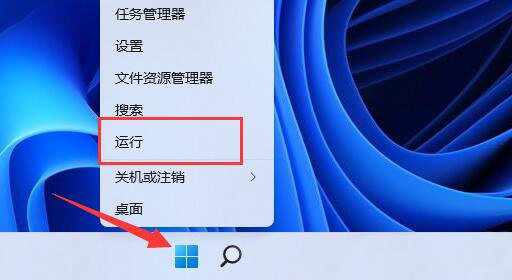 [系统教程]Win11网络延迟太高怎么办？Win11玩游戏延迟高怎么解决？