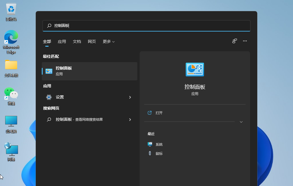 [系统教程]Win11网络延迟太高怎么办？Win11玩游戏延迟高怎么解决？