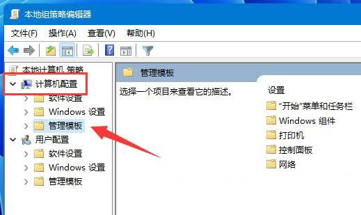 [系统教程]Win11网络延迟太高怎么办？Win11玩游戏延迟高怎么解决？