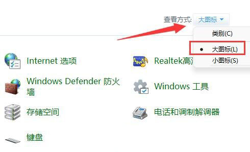 [系统教程]Win11网络延迟太高怎么办？Win11玩游戏延迟高怎么解决？