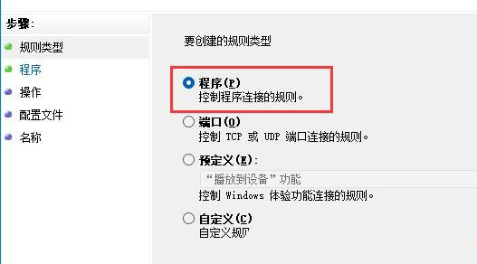 [系统教程]Win11网络延迟太高怎么办？Win11玩游戏延迟高怎么解决？