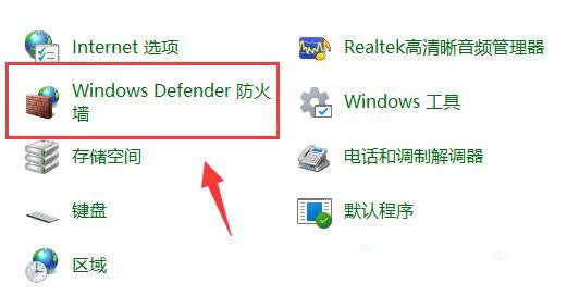 [系统教程]Win11网络延迟太高怎么办？Win11玩游戏延迟高怎么解决？