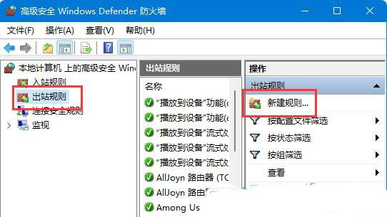 [系统教程]Win11网络延迟太高怎么办？Win11玩游戏延迟高怎么解决？