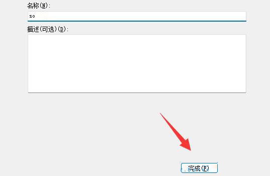 [系统教程]Win11网络延迟太高怎么办？Win11玩游戏延迟高怎么解决？