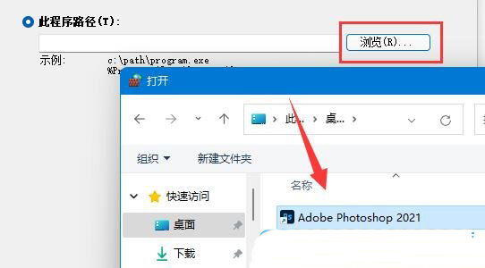 [系统教程]Win11网络延迟太高怎么办？Win11玩游戏延迟高怎么解决？