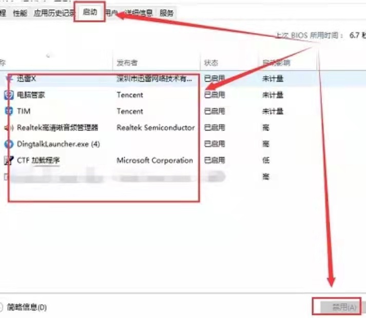 [系统教程]Win11打开控制面板闪退怎么办？Windows11控制面板闪退的解决方法