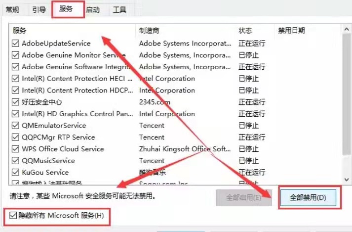 [系统教程]Win11打开控制面板闪退怎么办？Windows11控制面板闪退的解决方法