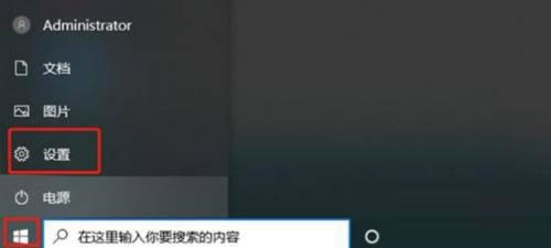 [系统教程]电脑出现Window10此版本即将关闭怎么办？