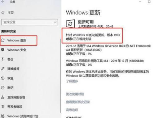 [系统教程]电脑出现Window10此版本即将关闭怎么办？