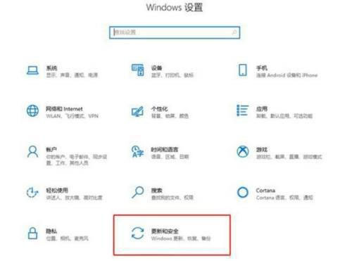 [系统教程]电脑出现Window10此版本即将关闭怎么办？