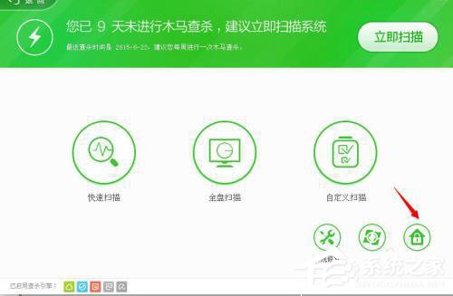 [系统教程]Win10如何彻底删除hao123 Win10彻底删除hao123主页的方法