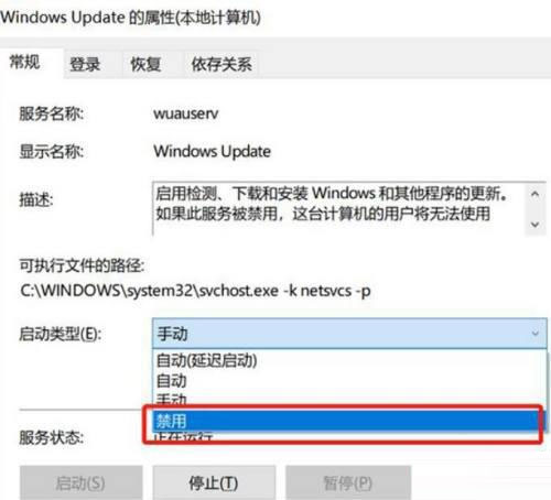 [系统教程]电脑出现Window10此版本即将关闭怎么办？