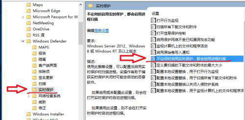 [系统教程]Win10 antimalware service executable cpu占用率高如何处理？