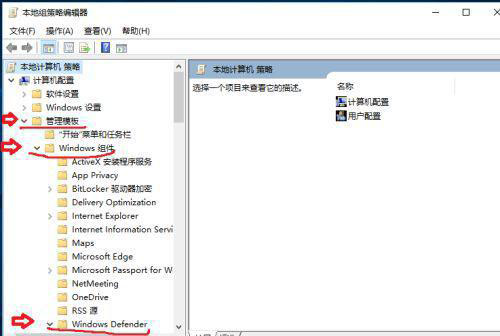 [系统教程]Win10 antimalware service executable cpu占用率高如何处理？