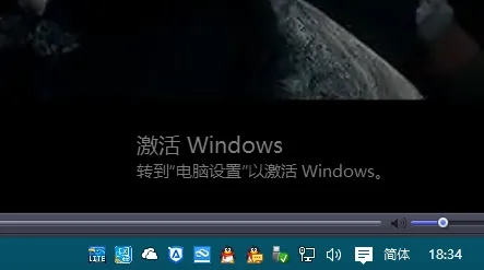 [系统教程]Win10桌面右下角显示“激活windows10转到设置以激活windows”如何解决？