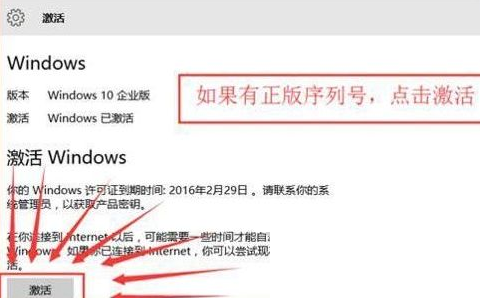 [系统教程]Win10桌面右下角显示“激活windows10转到设置以激活windows”如何解决？