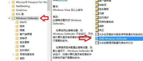 [系统教程]Win10 antimalware service executable cpu占用率高如何处理？