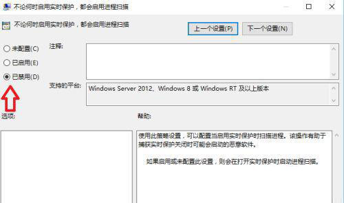 [系统教程]Win10 antimalware service executable cpu占用率高如何处理？