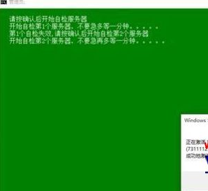 [系统教程]Win10桌面右下角显示“激活windows10转到设置以激活windows”如何解决？