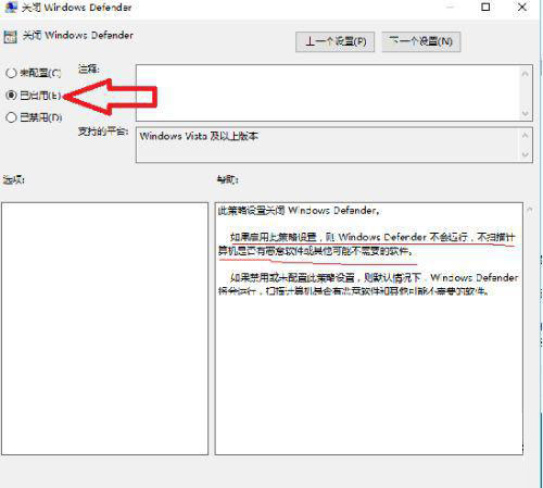 [系统教程]Win10 antimalware service executable cpu占用率高如何处理？