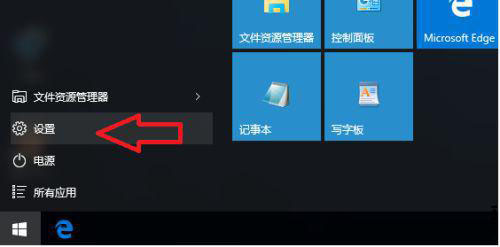 [系统教程]Win10 antimalware service executable cpu占用率高如何处理？