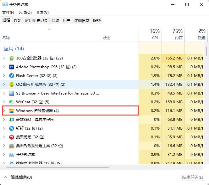 [系统教程]Win10底部任务栏卡死什么原因 Win10底部任务栏卡死无反应怎么解决