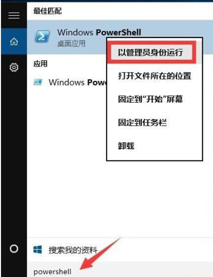 [系统教程]Win10底部任务栏卡死什么原因 Win10底部任务栏卡死无反应怎么解决